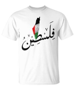 Falastin Palestine Arabic Calligraphy Map Unisex T-Shirt