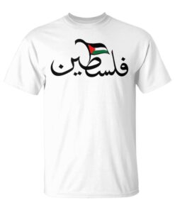 Free Palestine Sleeveless Unisex T-shirt