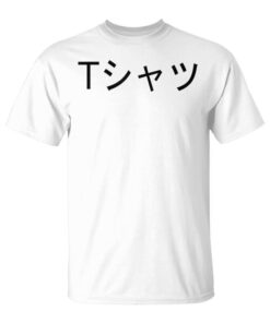 Japanese Deku Mall Unisex T-Shirt