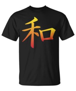Japanese Peace Symbol Japanese Peace Symbol Unisex T-Shirt