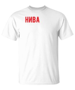 Lada Niva 4X4 Offroadaz 2121 Off-Road Car Friends Long Sleeve Unisex T-Shirt