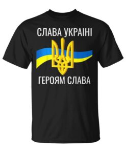 Slava Ukraine Heroiam Slava Shirt Glory To Ukraine Unisex T-Shirt