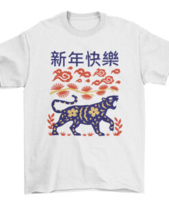 Chinese Tiger Phrase Graphic Tee Shirt T-Shirt